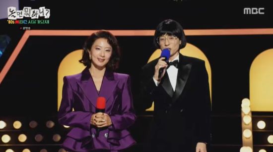 김희애와 유재석이 80년대 스타일을 그대로 재현했다. 사진=MBC 방송 화면