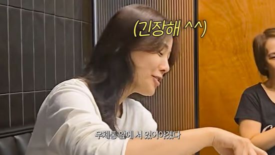 손태영이 미국에서 헌팅당한 일화를 공개했다. 사진=유튜브 채널 'Mrs. 뉴저지 손태영'