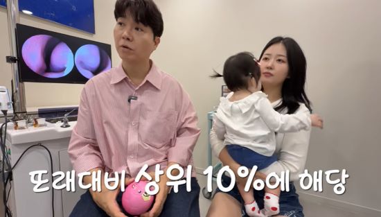 박수홍의 딸 재이의 신체 검사 결과가 공개됐다. 사진=유튜브 채널 '박수홍 행복해다홍'