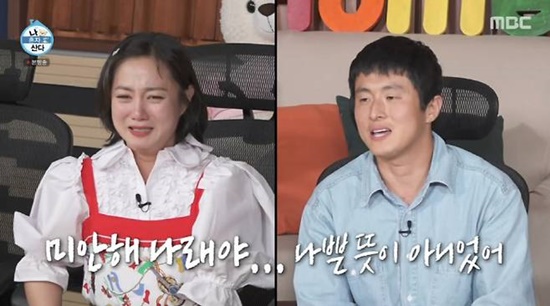 박나래 기안84