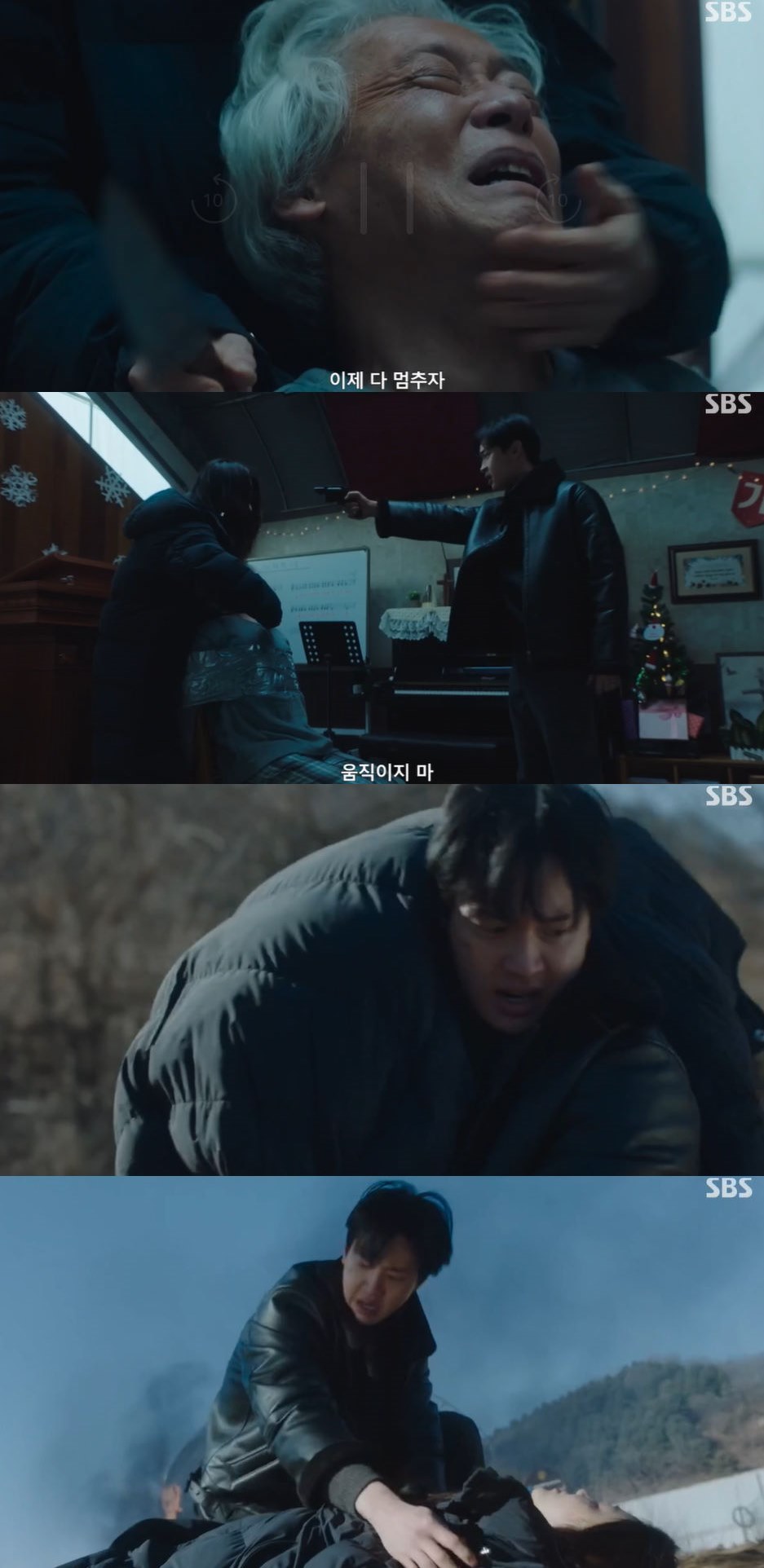 사진=SBS '사마귀' 방송 화면