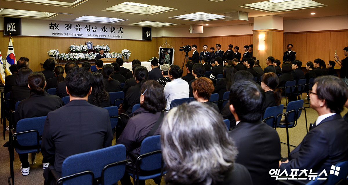 고 전유성 영결식