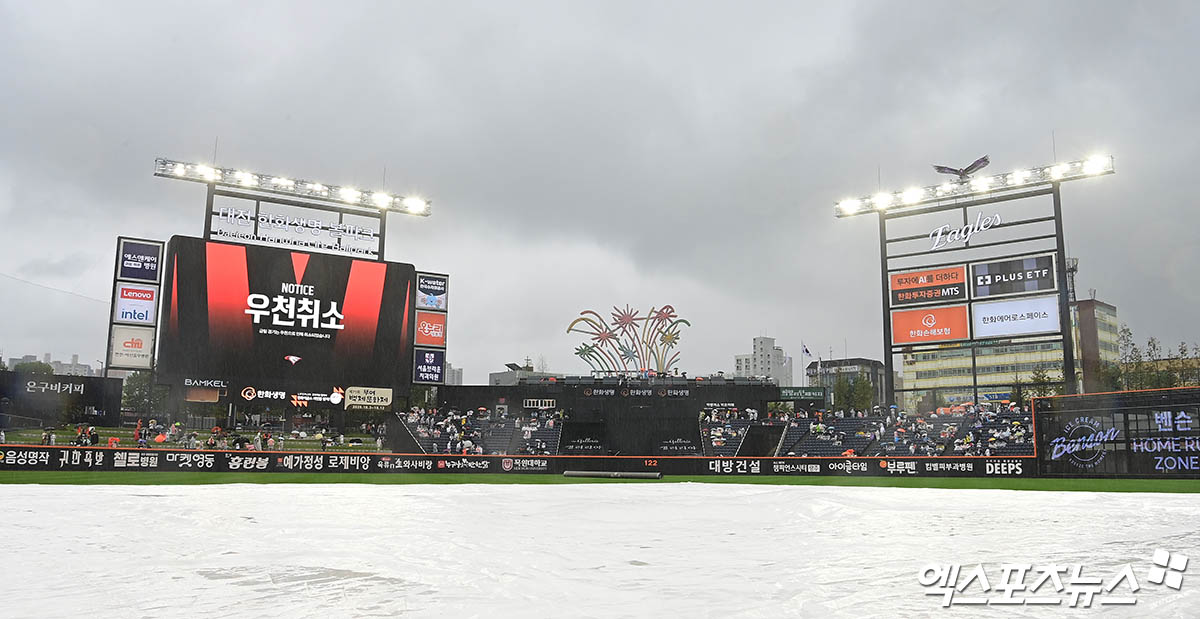 28일 오후 대전 한화생명볼파크에서 열릴 예정이었던 '2025 신한 SOL Bank KBO리그' LG 트윈스와 한화 이글스의 경기가 우천으로 취소되었다. 금일 취소된 경기는 29일 진행된다. 대전, 박지영 기자