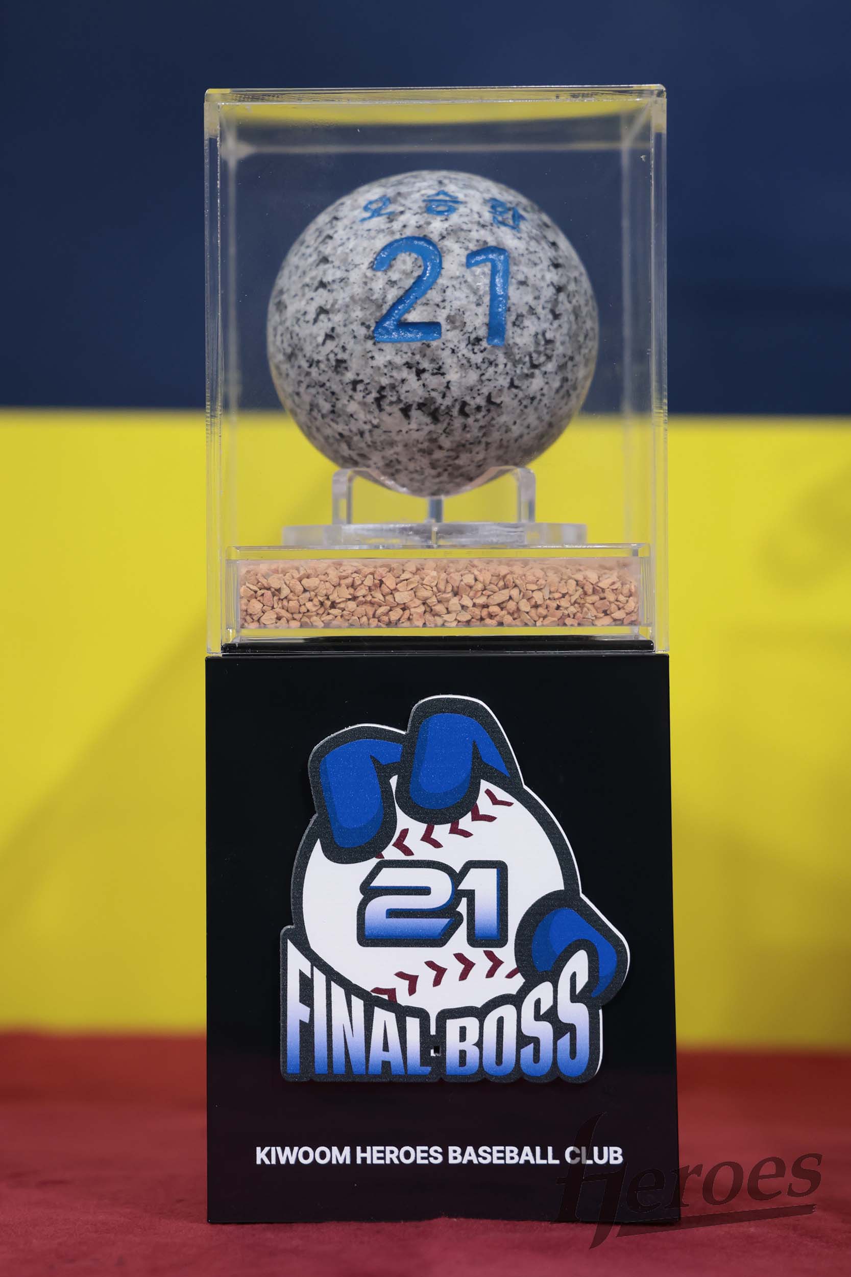 키움 히어로즈 구단이 28일 삼성 라이온즈 오승환 은퇴투어 행사에서 준비한 돌직구 기념구. 사진 키움 히어로즈