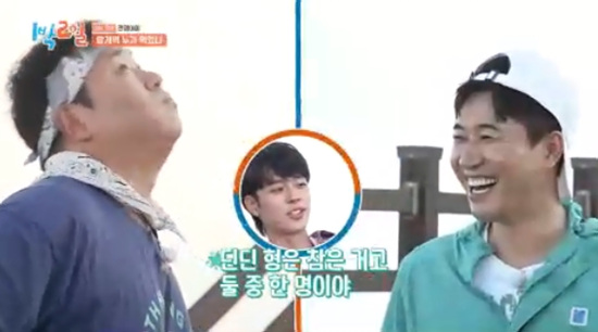 '1박 2일' 방송화면 캡처