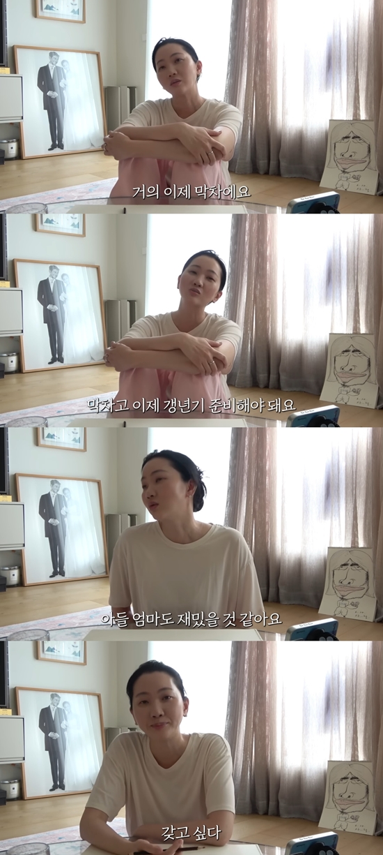 장윤주가 둘째 계획을 공개했다. 사진=유튜브 채널 '윤쥬르 장윤주'