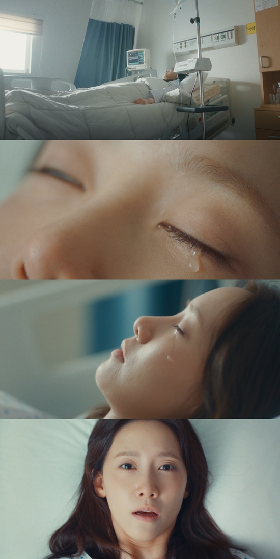 '폭군의 셰프' 방송화면. 사진=tvN