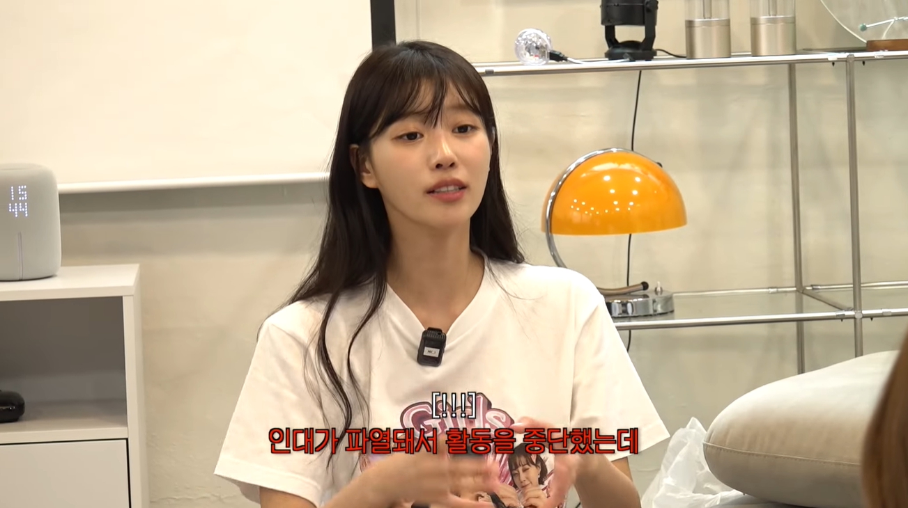 이미주 유튜브 캡처