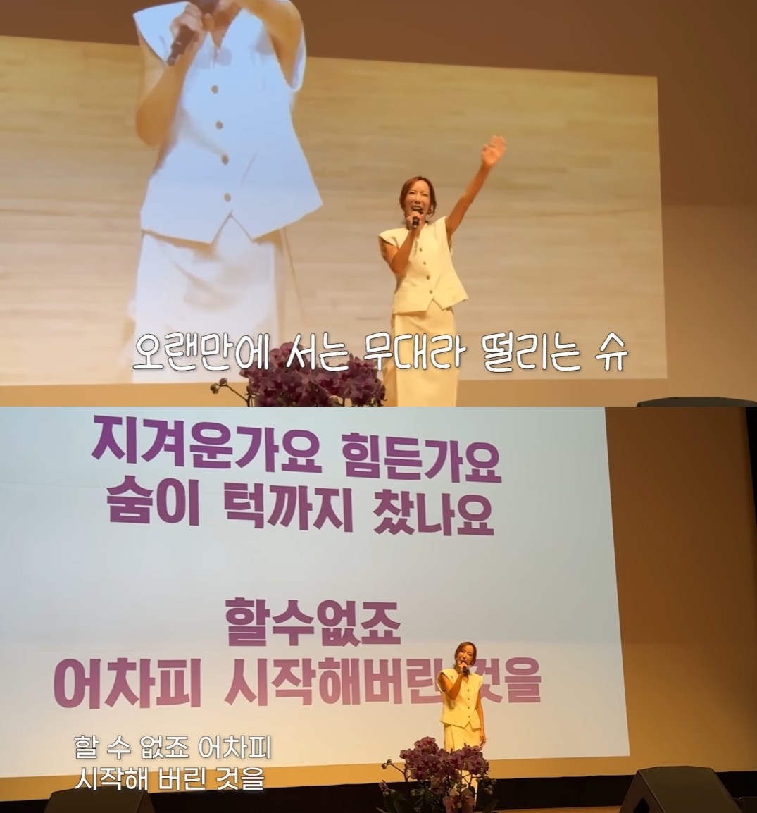 유튜브 '인간 That's 슈' 화면 캡처