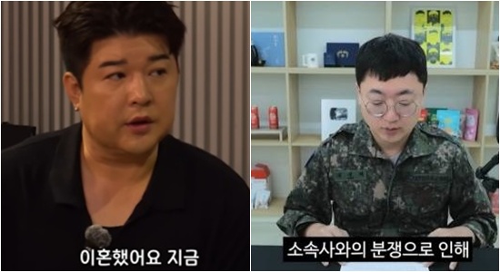 셀프 '가짜뉴스' 선 넘었다