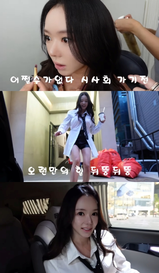 '안녕하 서우' 유튜브 영상 캡처