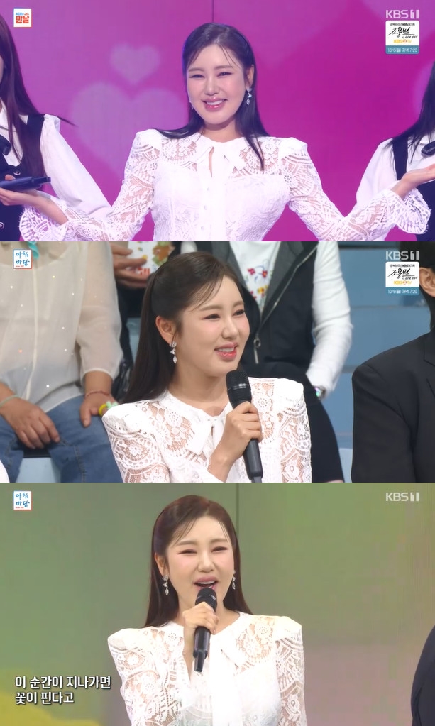 사진=KBS 1TV '아침마당' 방송 화면