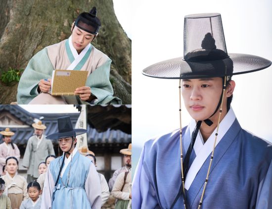 MBC '이강에는 달이 흐른다'