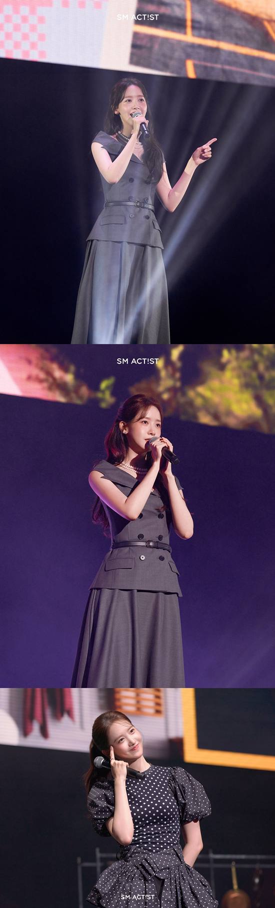 SM엔터테인먼트. 임윤아