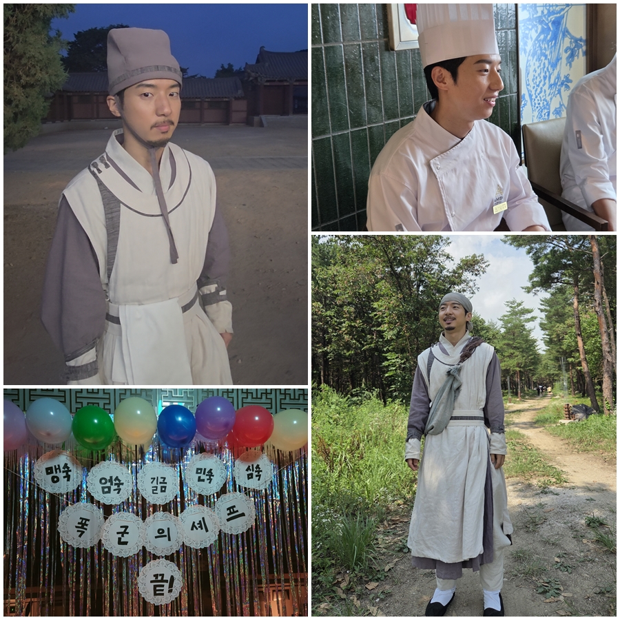 tvN '폭군의 셰프' 촬영 현장 비하인드 스틸컷. 사진=해와달엔터테인먼트