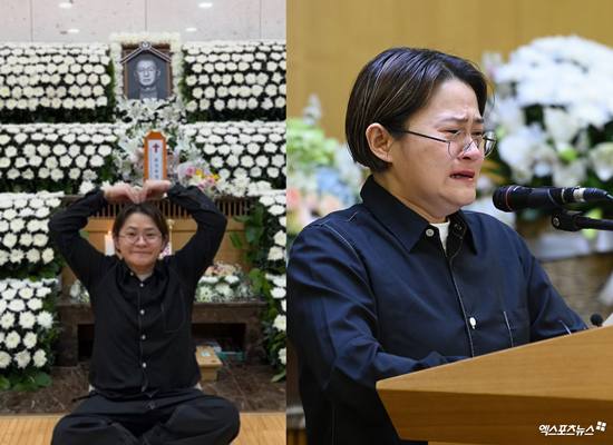 김신영 계정. 엑스포츠뉴스DB