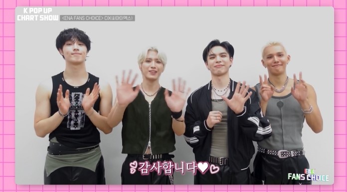 '케이팝업 차트쇼' 방송 화면 CIX