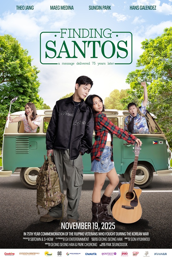 '산토스를 찾아서' 장태오