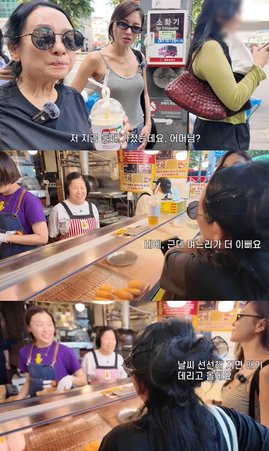 사진= 유튜브 채널 '김영임' 영상 캡처