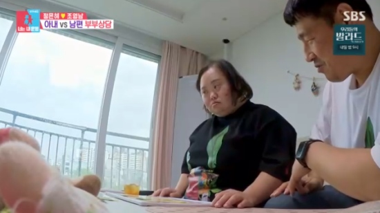 SBS '동상이몽2 - 너는 내 운명' 정은혜 조영남 방송화면 캡처