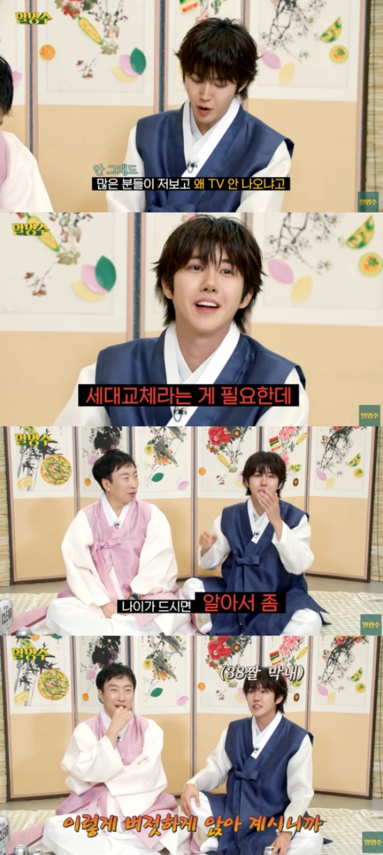 유튜브 채널 '할명수' 캡처.