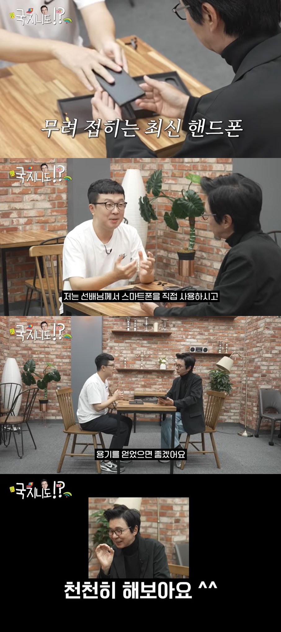 사진=유튜브 채널 '국지니도 하는데'