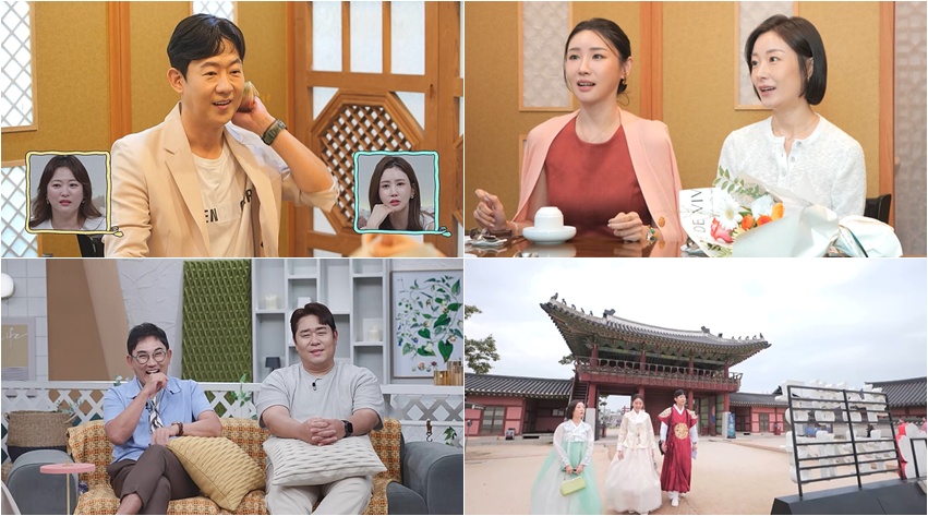 사진=채널A '요즘 남자 라이프-신랑수업' 스틸컷