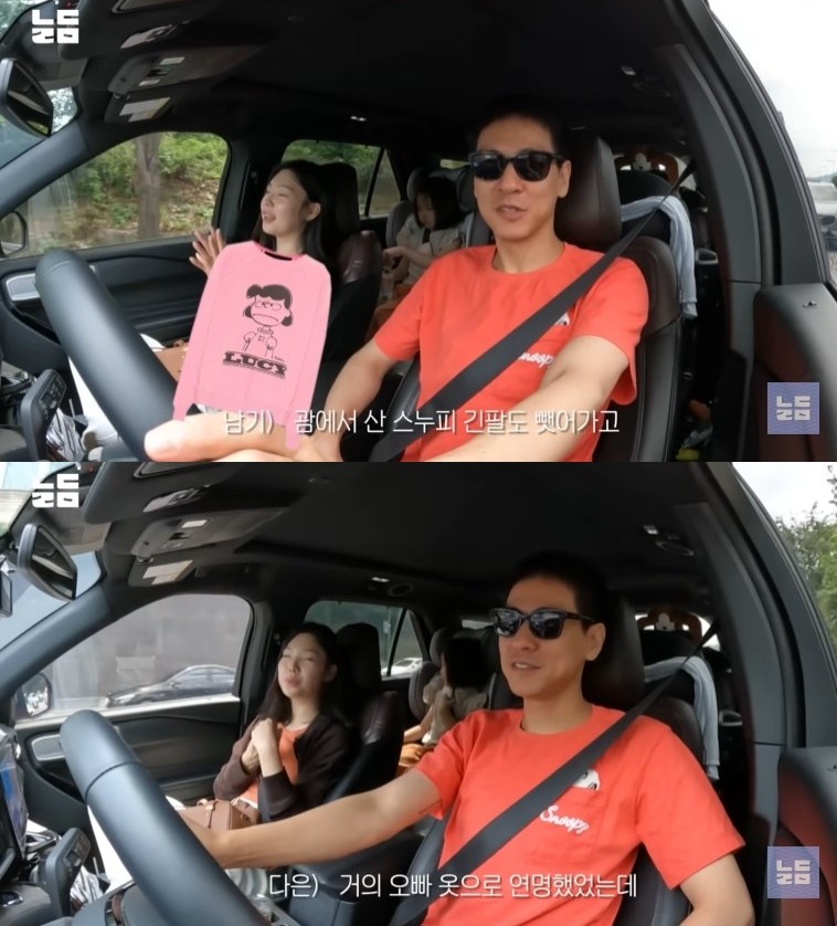 유튜브 채널 '남다리맥'