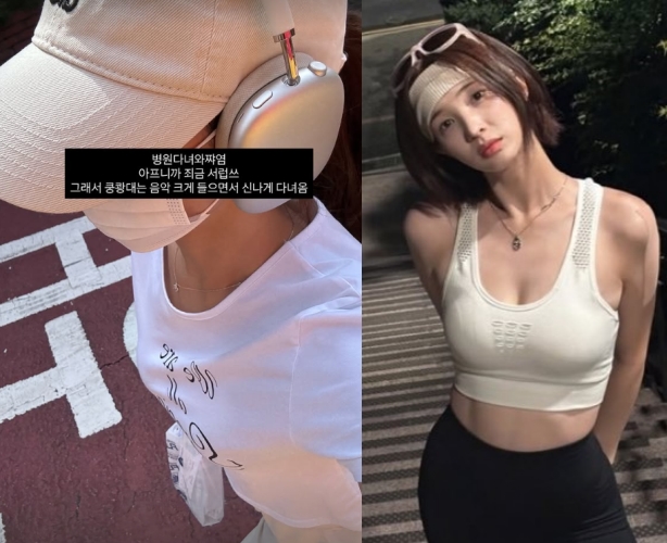 율희 인스타그램