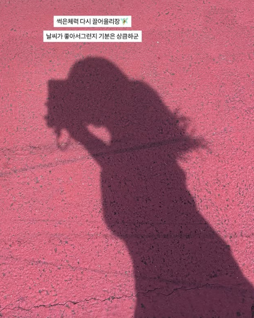 율희 인스타그램 스토리