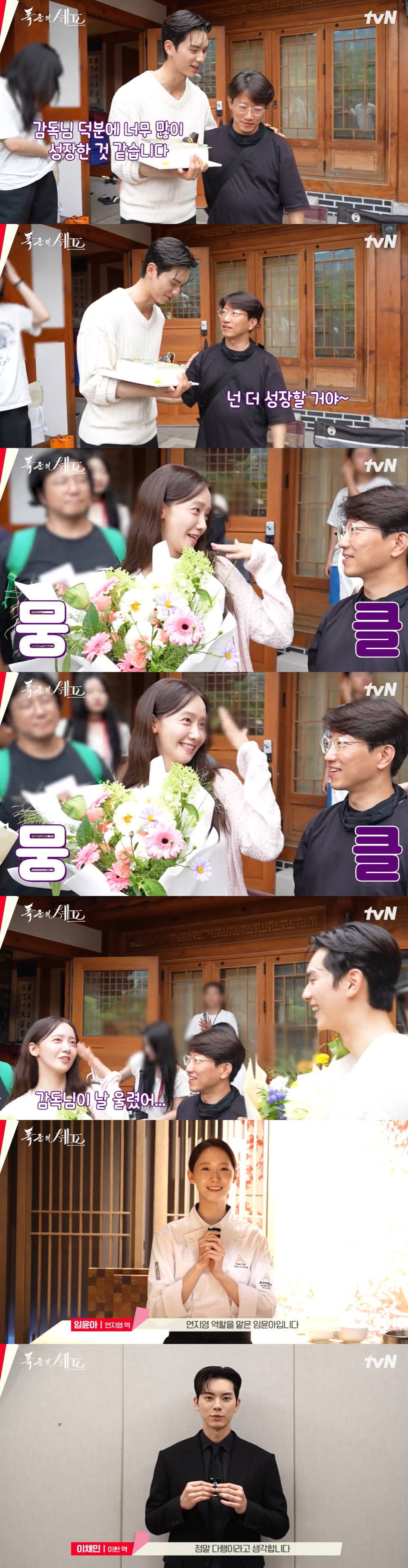 tvN '폭군의 셰프' 최종회 메이킹 영상