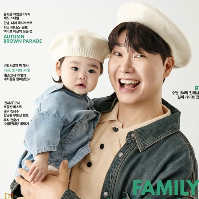 박수홍, 재이 부녀 화보