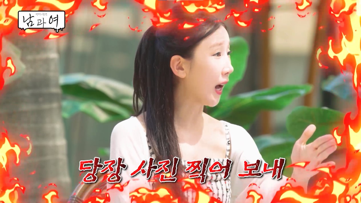 개그우먼 박소영이 '연참'에 게스트로 출연해 집착이 심한 여자친구 사연을 다룬다. 사진=KBS Joy