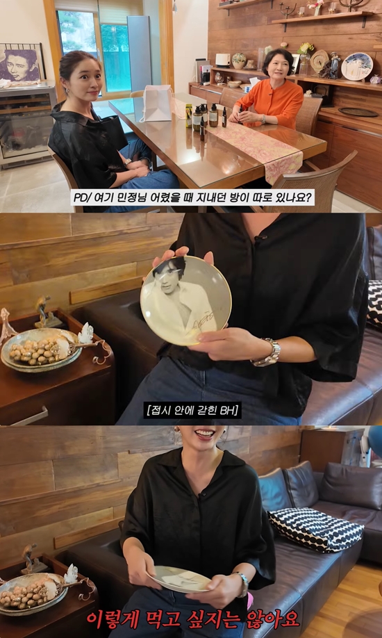 사진= 유튜브 '이민정 MJ' 영상 캡처