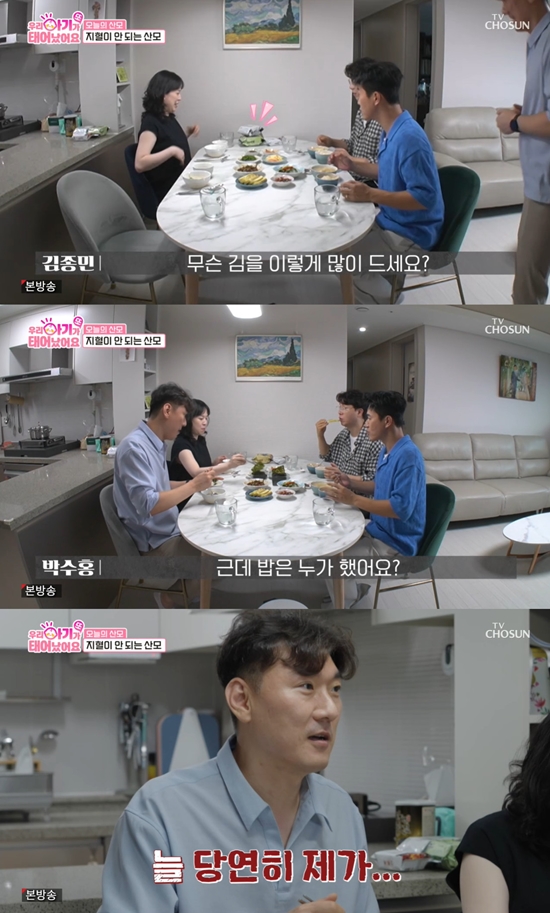 사진= TV조선 '우리 아기가 또 태어났어요' 방송 캡처