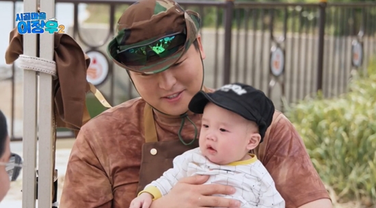 사진= MBC '시골마을 이장우2' 방송 캡처