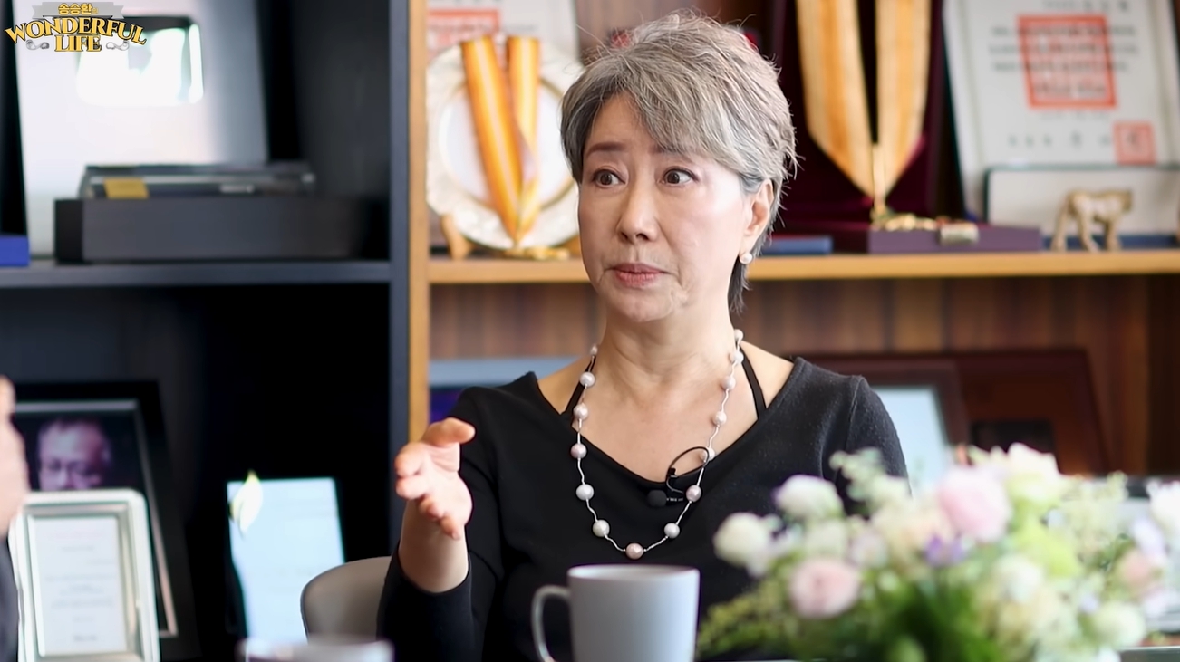 '원더풀라이프' 유튜브 캡처