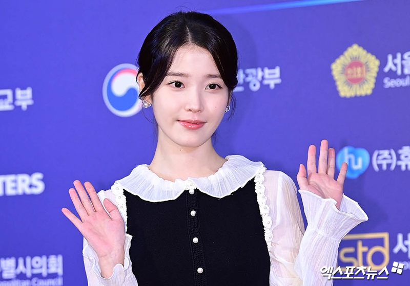 아이유