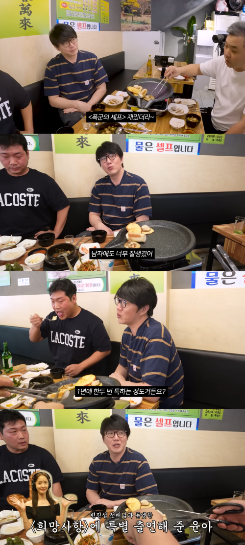 성시경 유튜브 채널 캡처.