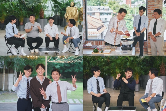 '유퀴즈' 스틸컷. 사진=tvN