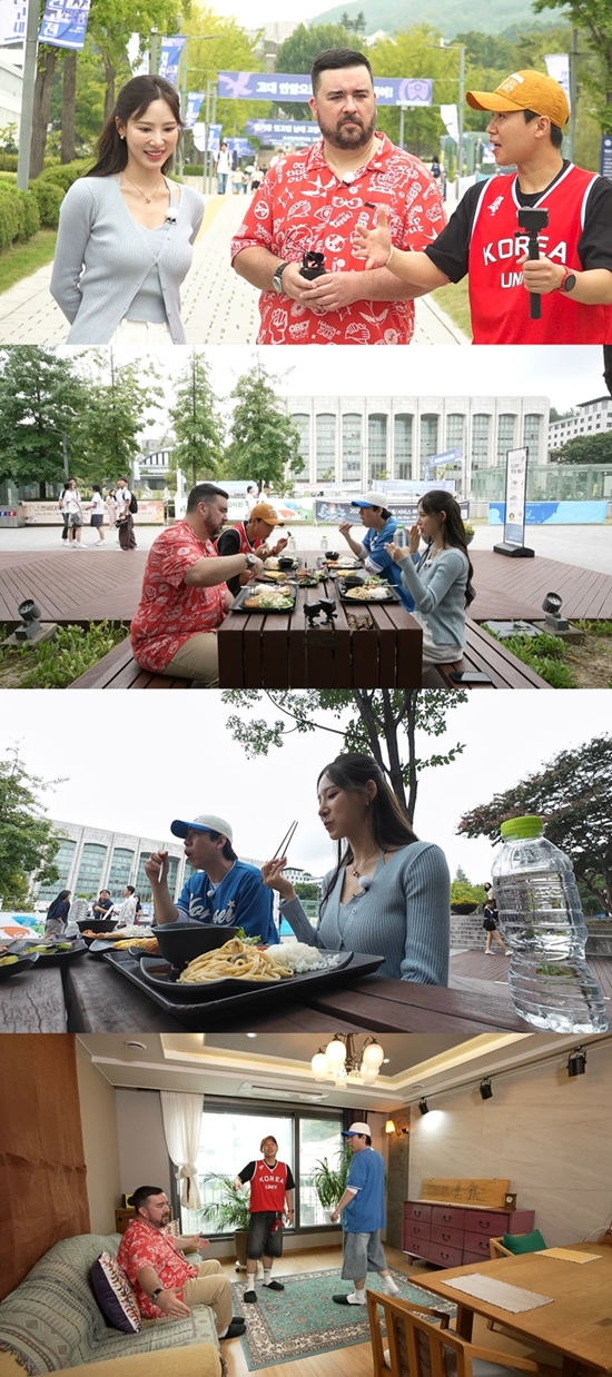 '구해줘! 홈즈' 스틸컷. 사진=MBC