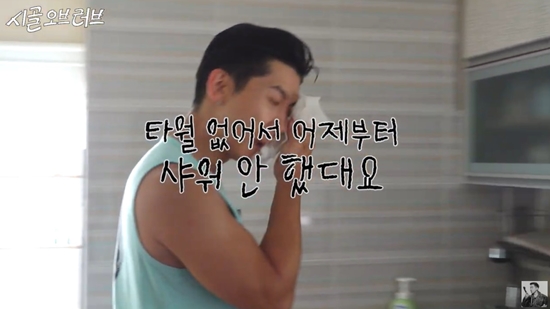 브라이언이 샤워를 안 했다. 사진=유튜브 채널 '더브라이언'