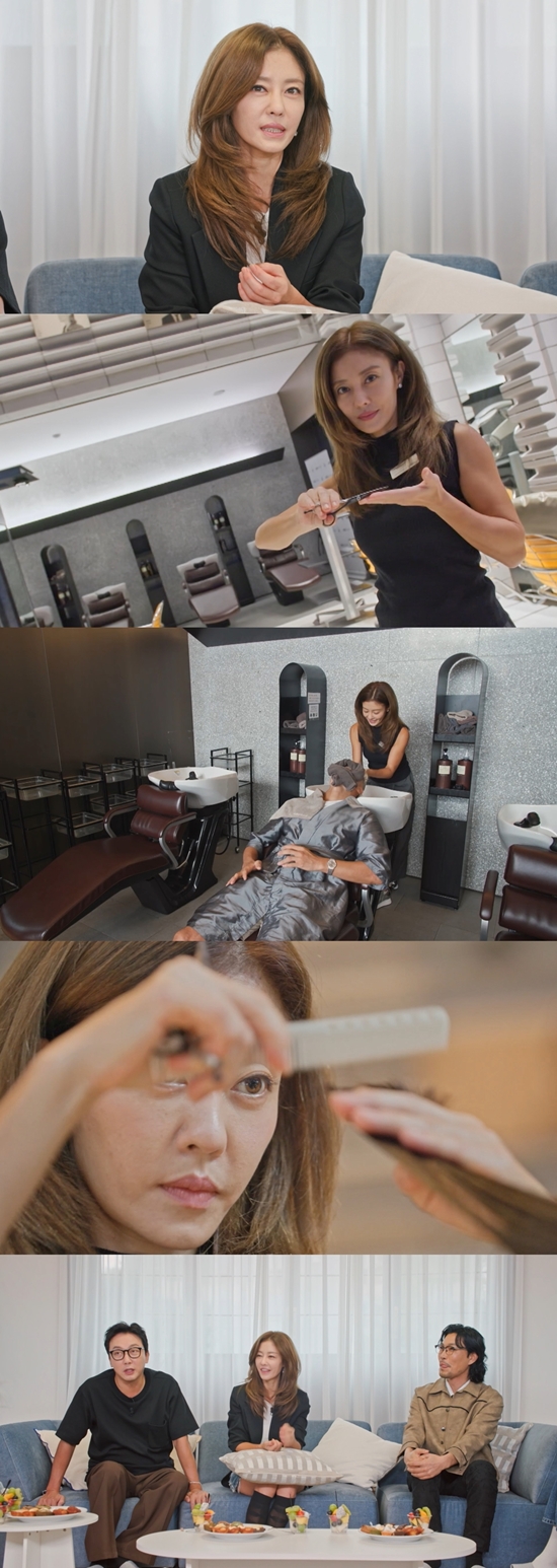 '내 멋대로 - 과몰입클럽' 스틸컷. 사진=TV조선