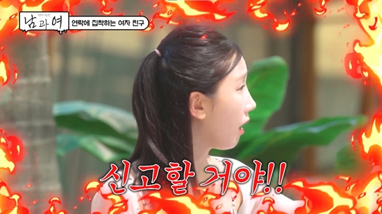 '연참'에 출연한 박소영이 사연을 재연하고 있다. 사진=유튜브 채널 'KBS Joy'