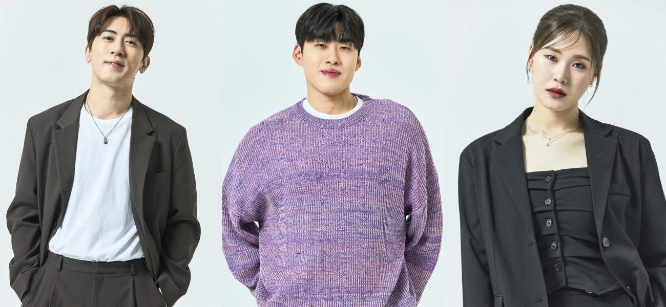 김원훈, 조진세, 엄지윤