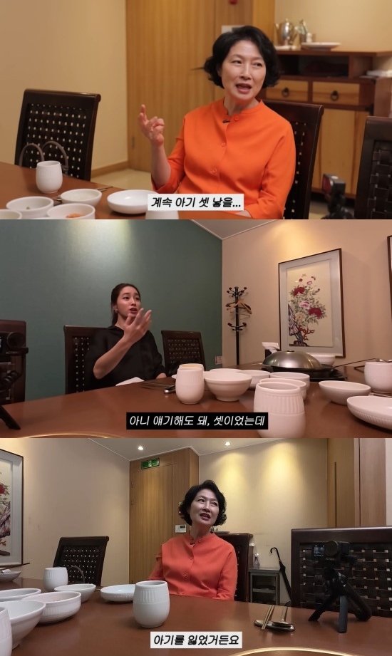 '이민정 MJ' 유튜브 채널 영상 캡처