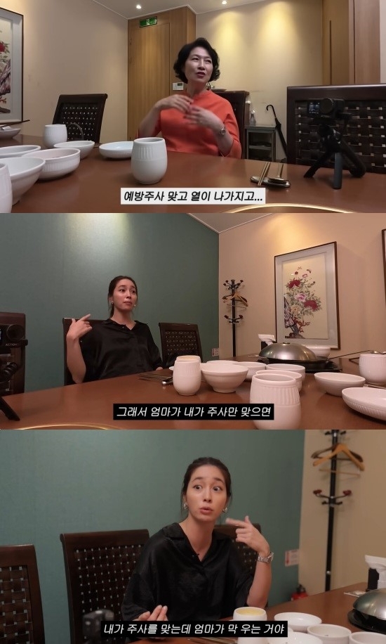 '이민정 MJ' 유튜브 채널 영상 캡처
