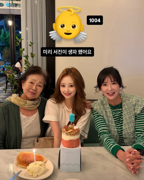 이상아 인스타그램