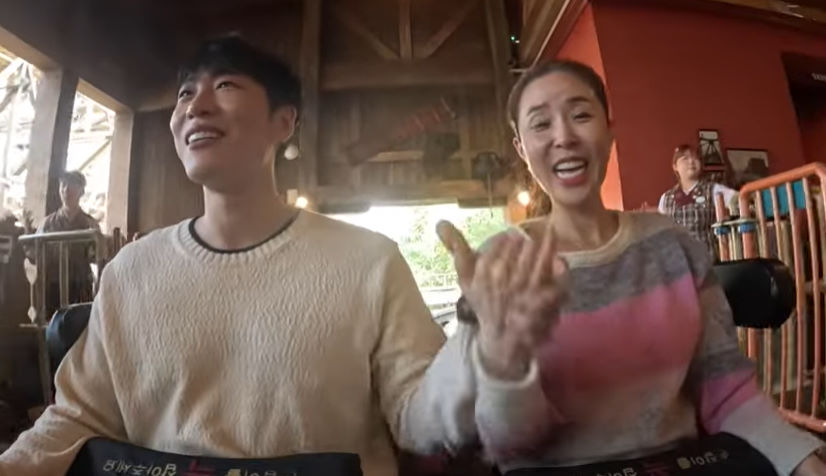 신지와 문원이 놀이공원 데이트를 즐겼다. 사진=유튜브 채널 '어떠신지?!?'