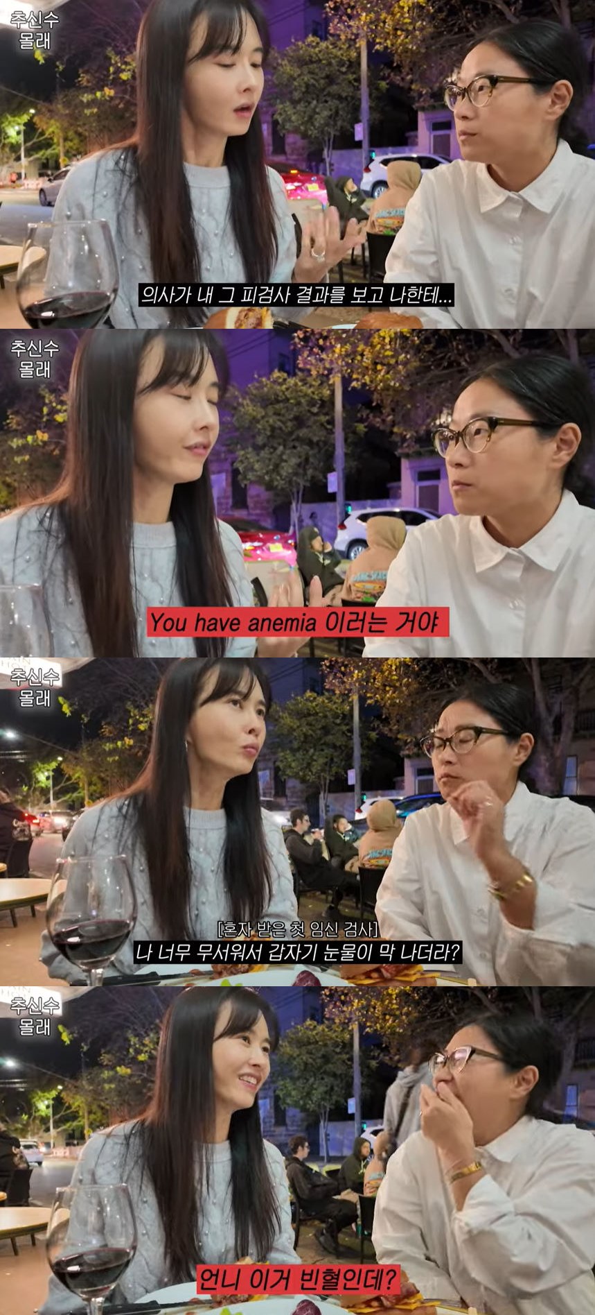 사진=하원미 유튜브 채널 영상 캡처